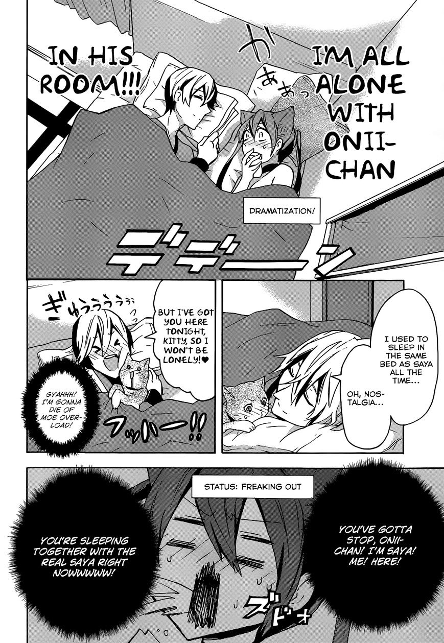 Oniichan No Koto Ga Suki Sugite Nyan Nyan Shitai Burakon Imouto Dakedo Sunao Ni Narenai No Chapter 3 #20