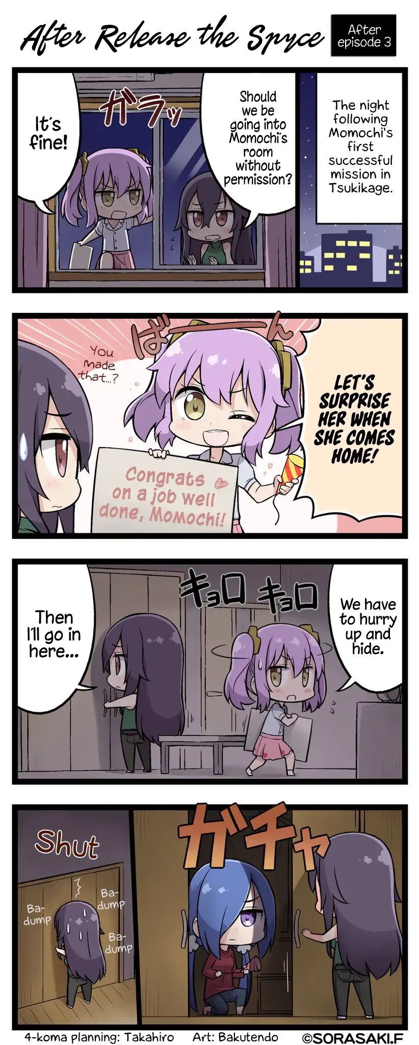 After Release The Spyce Chapter 3 #1