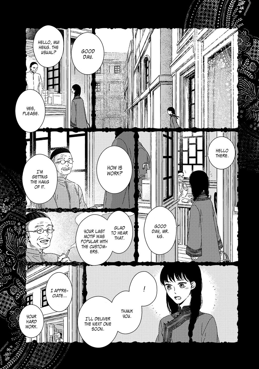 Itomeguri No Sobyou Chapter 1 #21