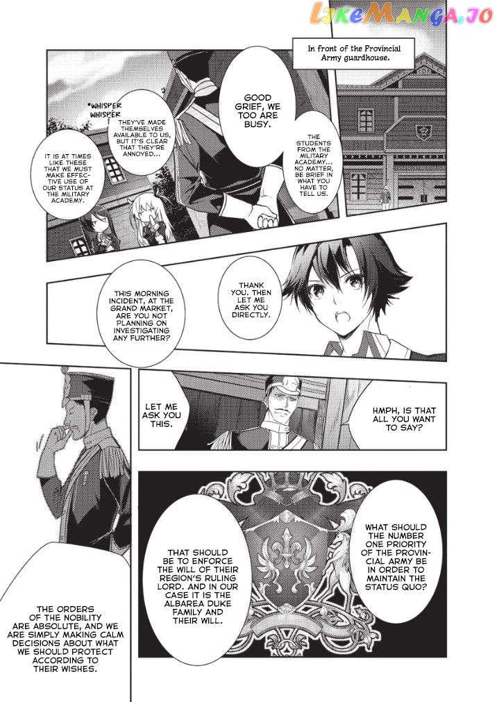 Eiyuu Densetsu: Sen No Kiseki Chapter 5 #4