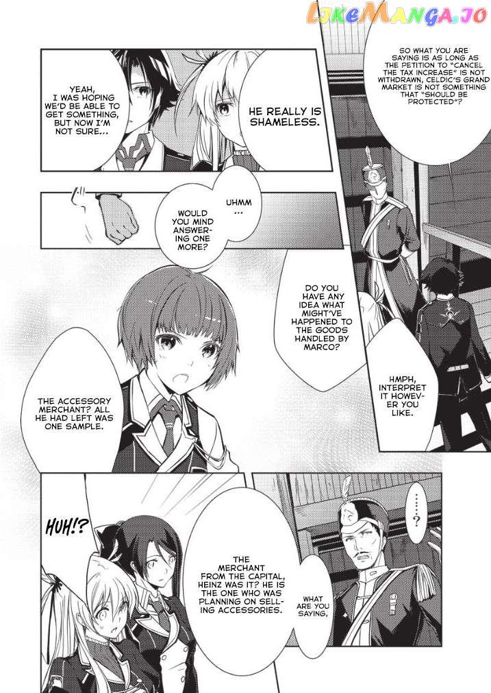 Eiyuu Densetsu: Sen No Kiseki Chapter 5 #6