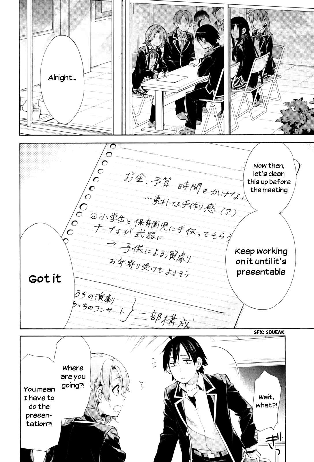 Yahari Ore No Seishun Rabukome Wa Machigatte Iru. - Mougenroku Chapter 45 #2