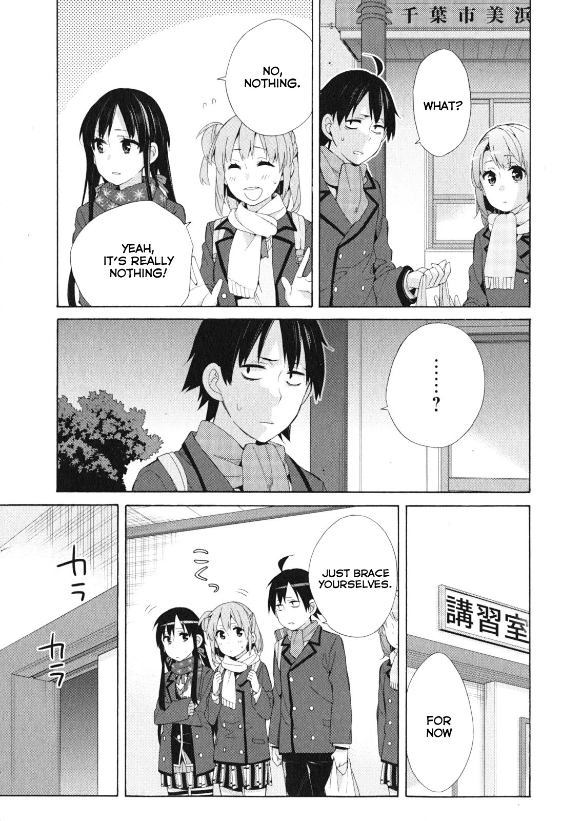 Yahari Ore No Seishun Rabukome Wa Machigatte Iru. - Mougenroku Chapter 41 #15