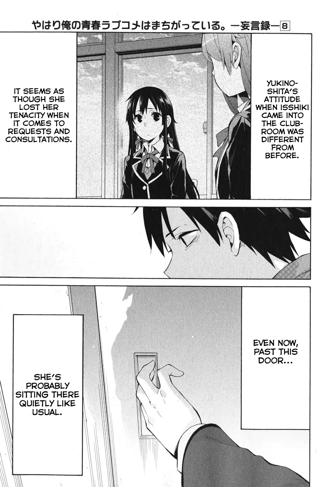 Yahari Ore No Seishun Rabukome Wa Machigatte Iru. - Mougenroku Chapter 36 #42