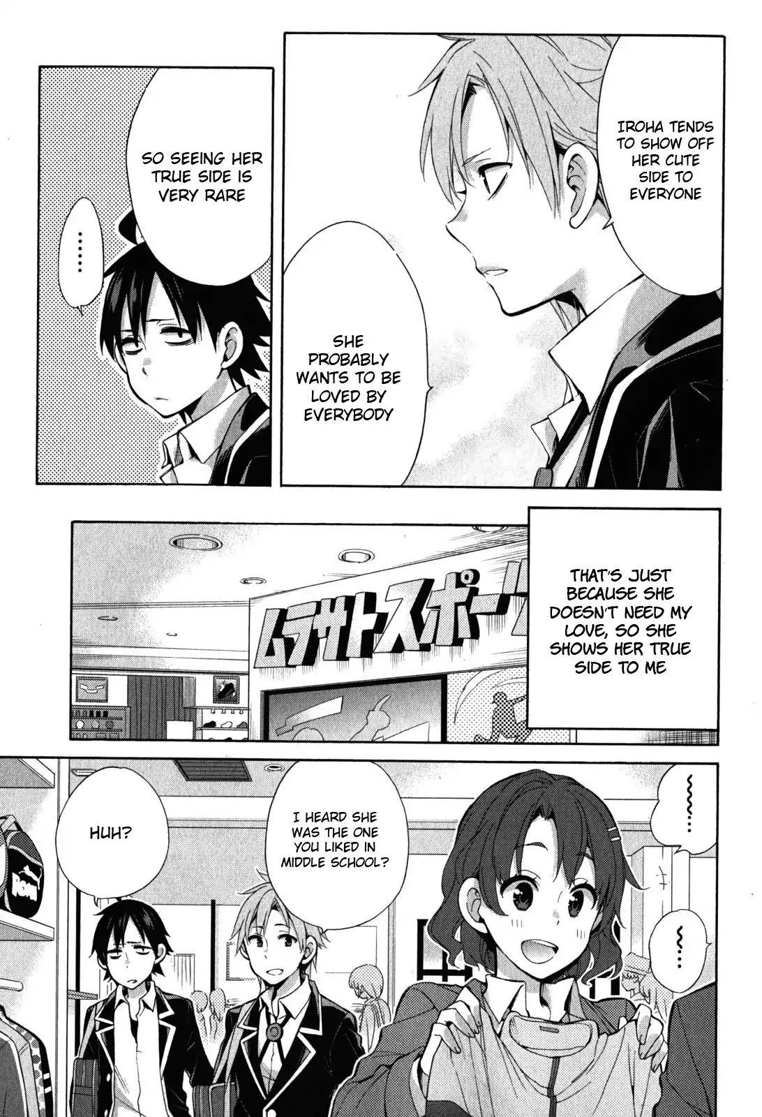 Yahari Ore No Seishun Rabukome Wa Machigatte Iru. - Mougenroku Chapter 32 #28