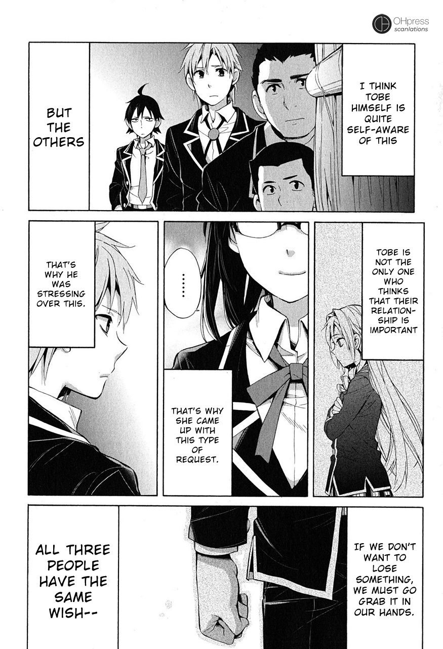 Yahari Ore No Seishun Rabukome Wa Machigatte Iru. - Mougenroku Chapter 29 #19