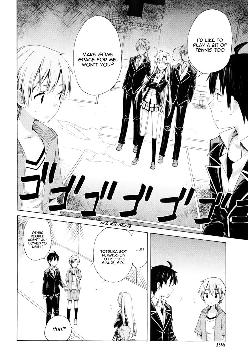 Yahari Ore No Seishun Rabukome Wa Machigatte Iru. - Mougenroku Chapter 6 #3