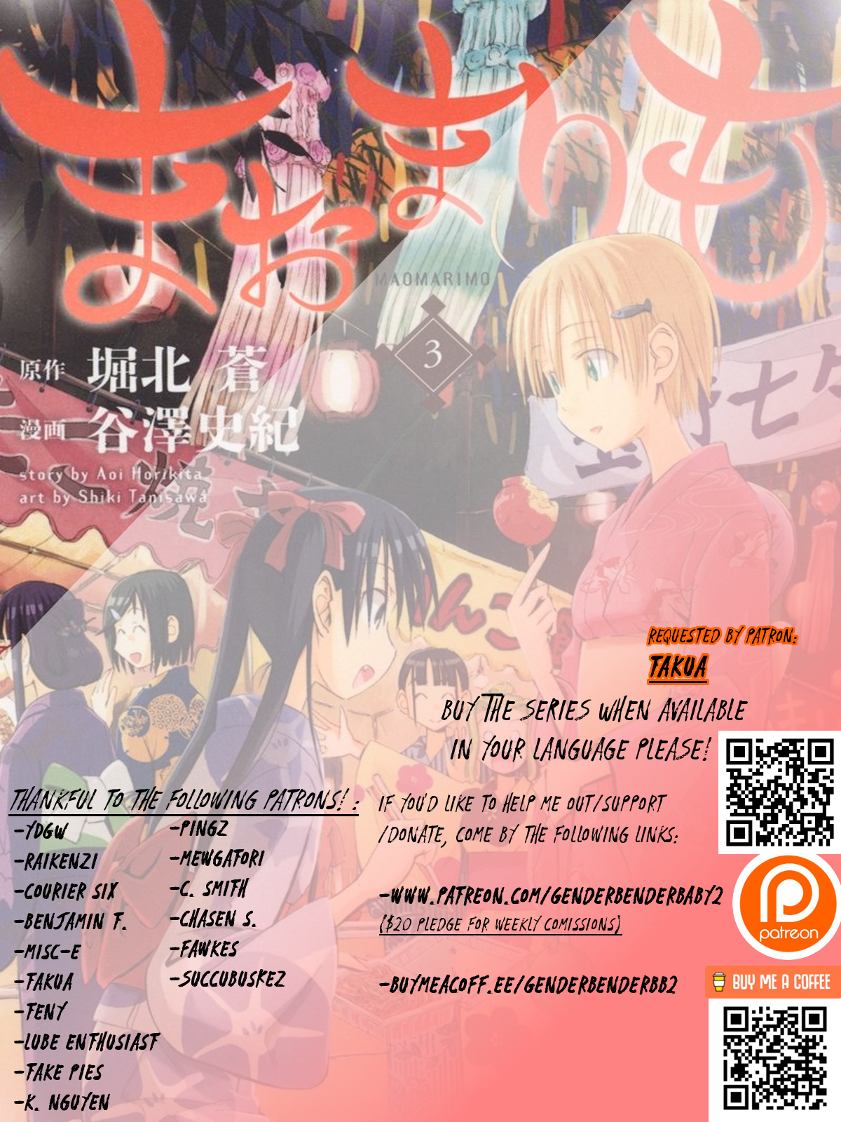 Maomarimo Chapter 20 #2