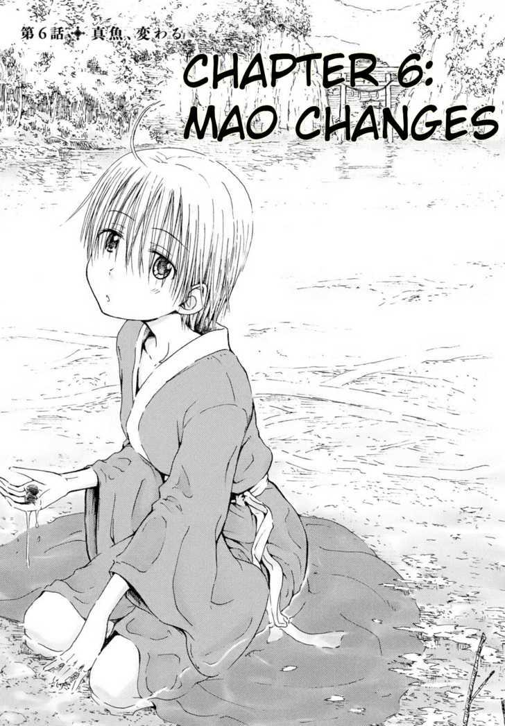 Maomarimo Chapter 6 #1