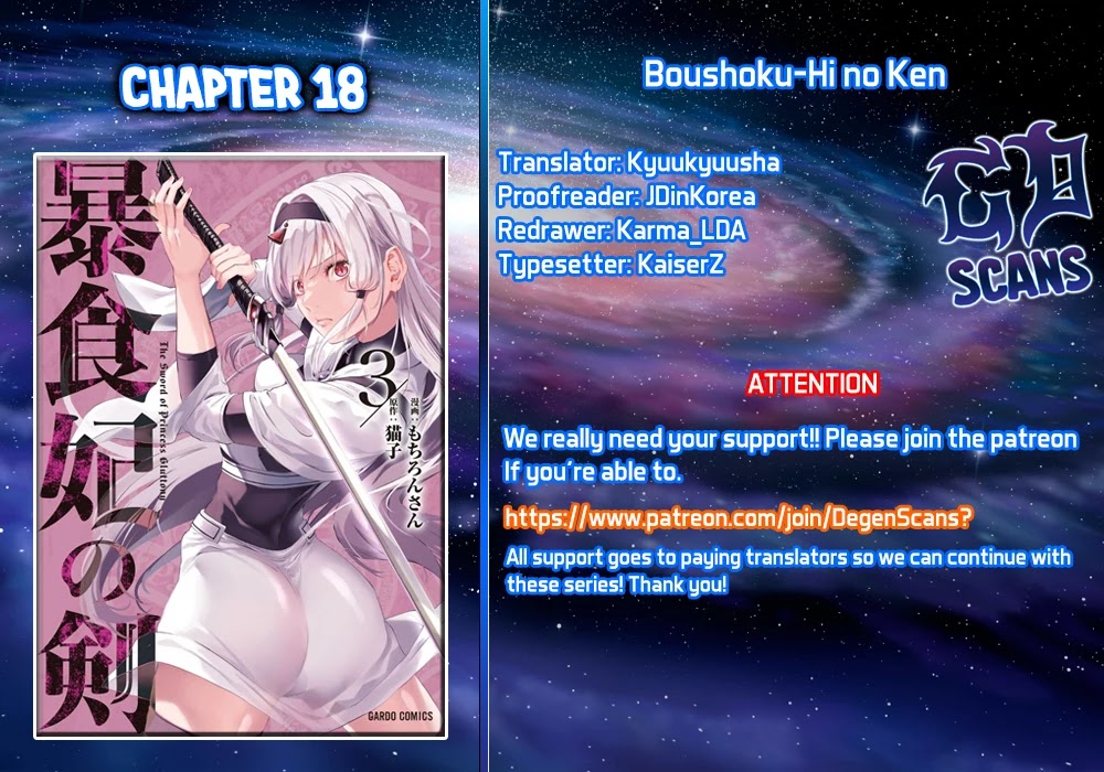 Boushoku-Hi No Ken Chapter 18 #1
