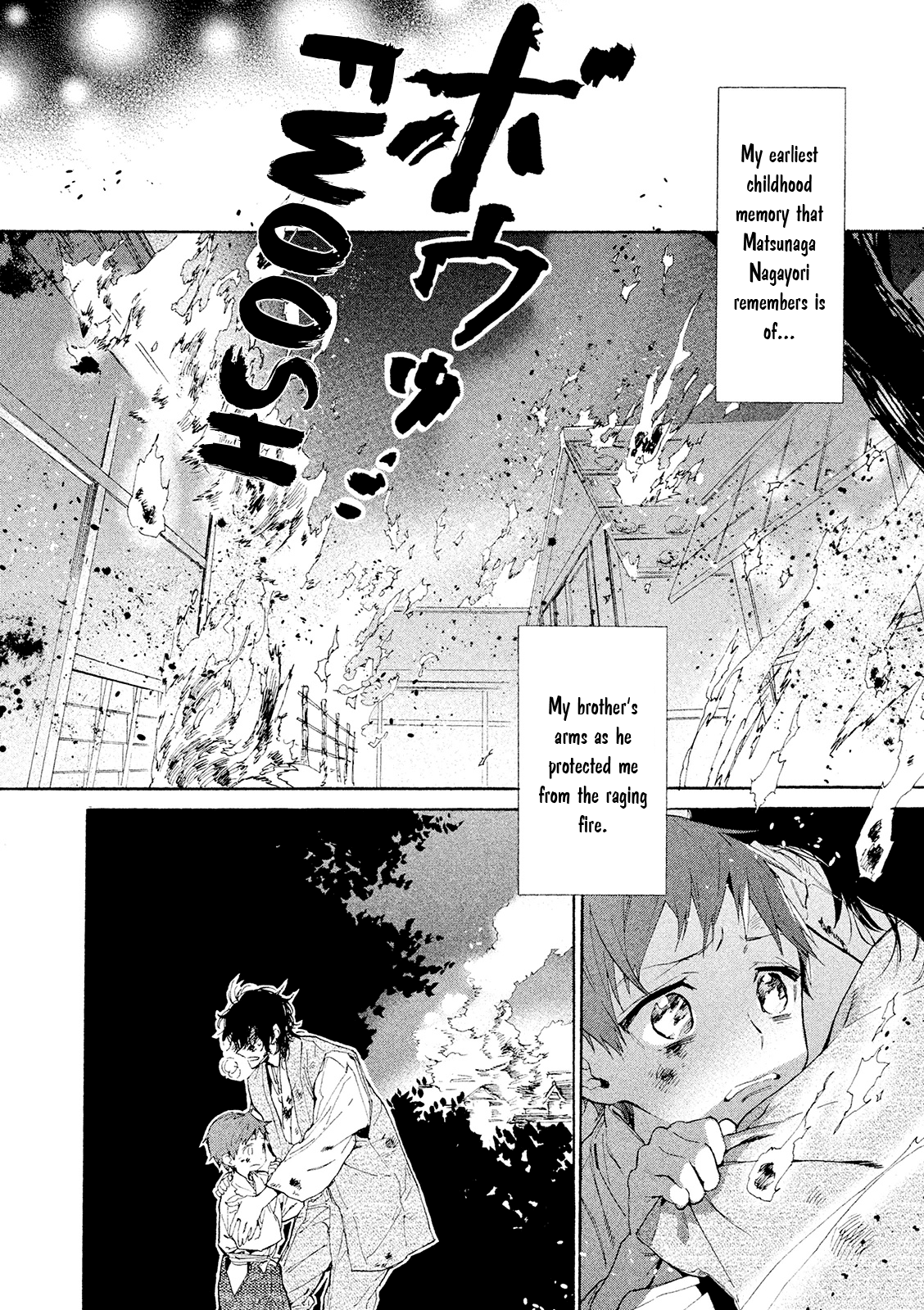 Sengoku Vamp Chapter 11.5 #3