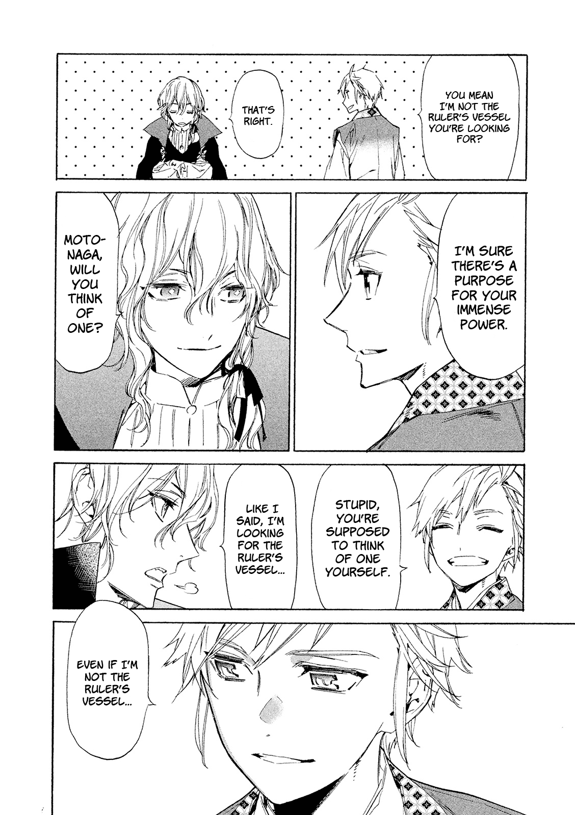 Sengoku Vamp Chapter 11.5 #17