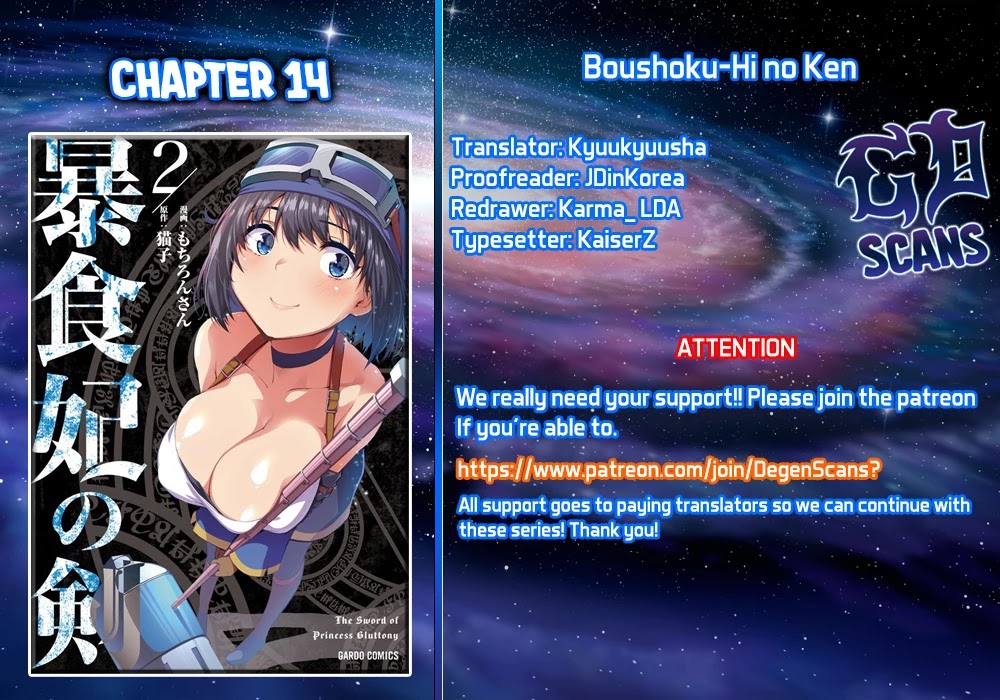 Boushoku-Hi No Ken Chapter 14 #1