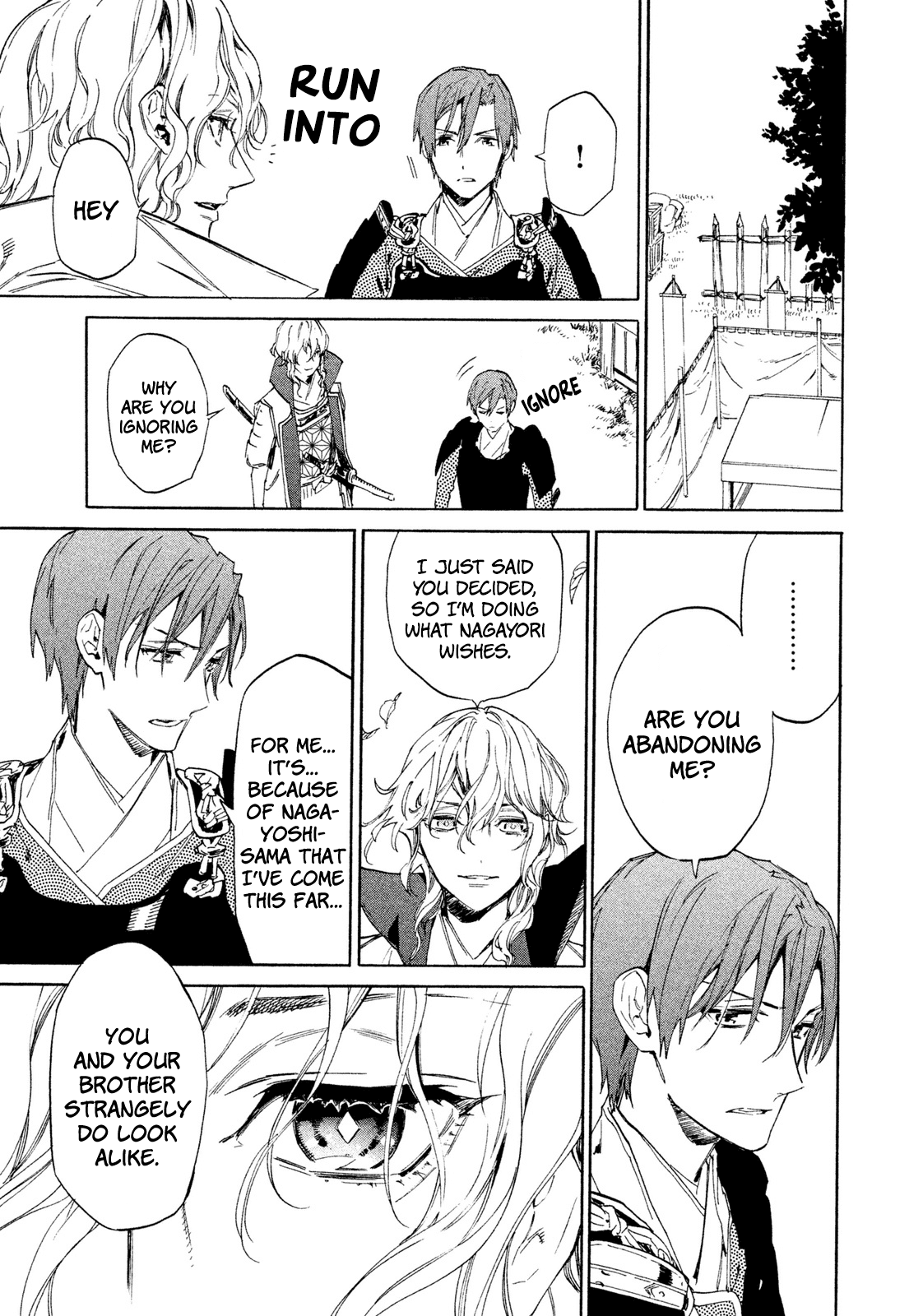 Sengoku Vamp Chapter 7 #22