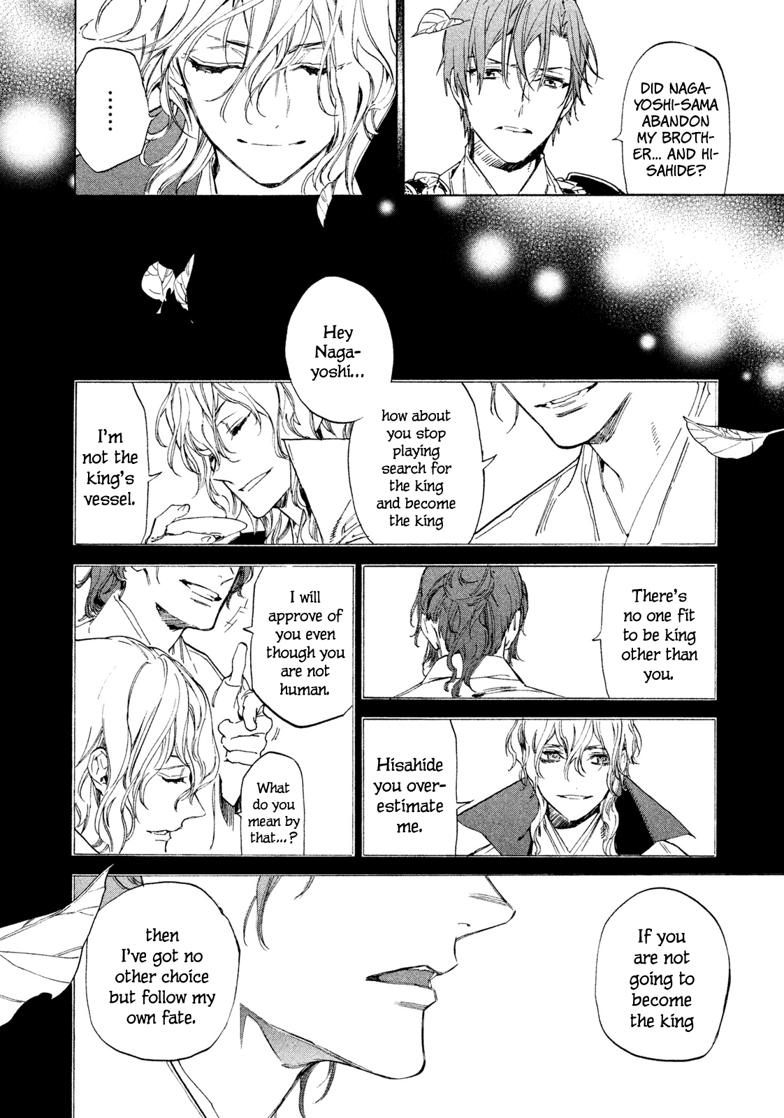 Sengoku Vamp Chapter 7 #23