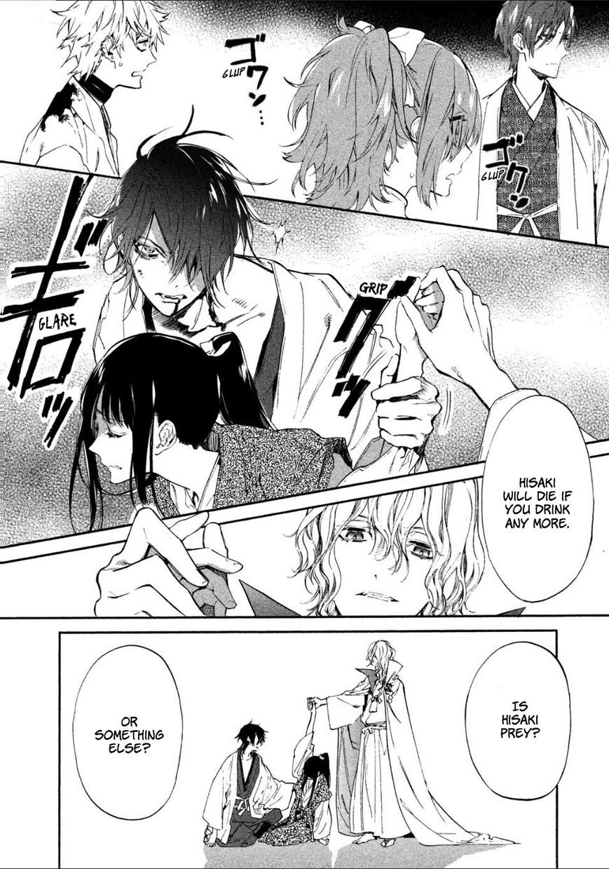 Sengoku Vamp Chapter 2 #9