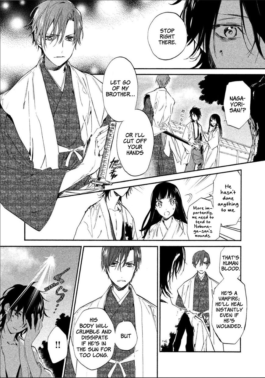 Sengoku Vamp Chapter 2 #26