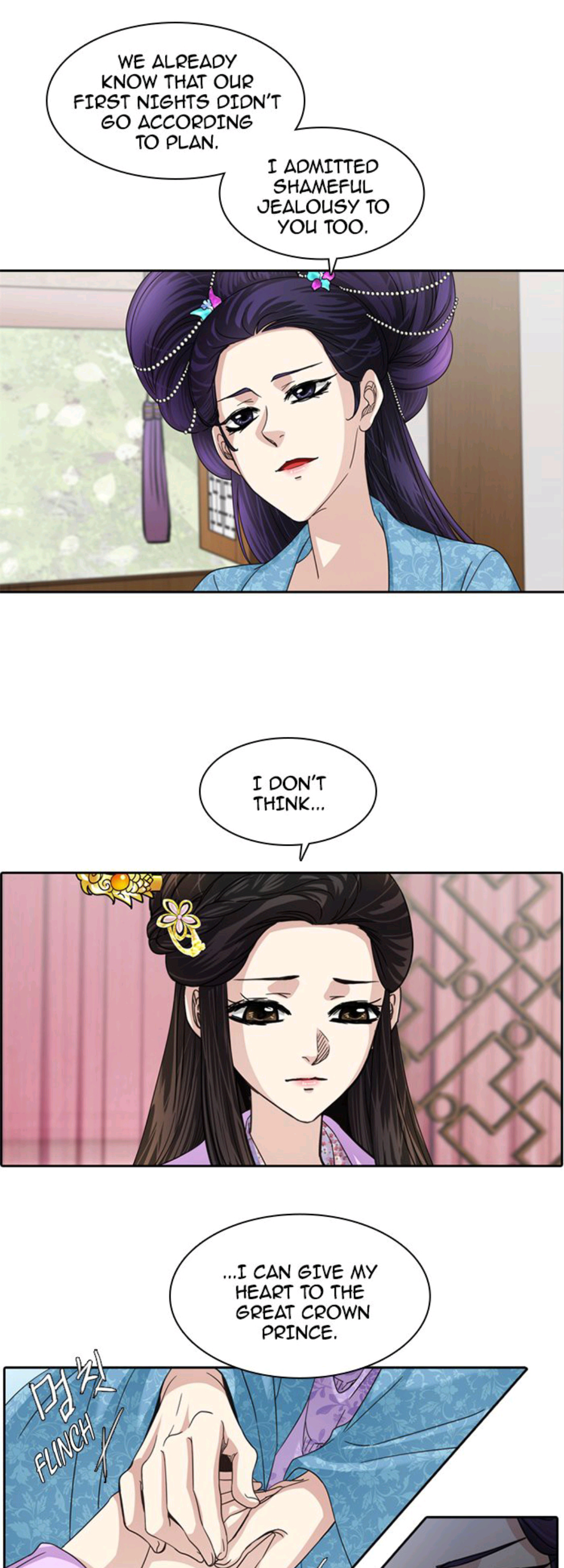 A Tender Love Chapter 17 #11
