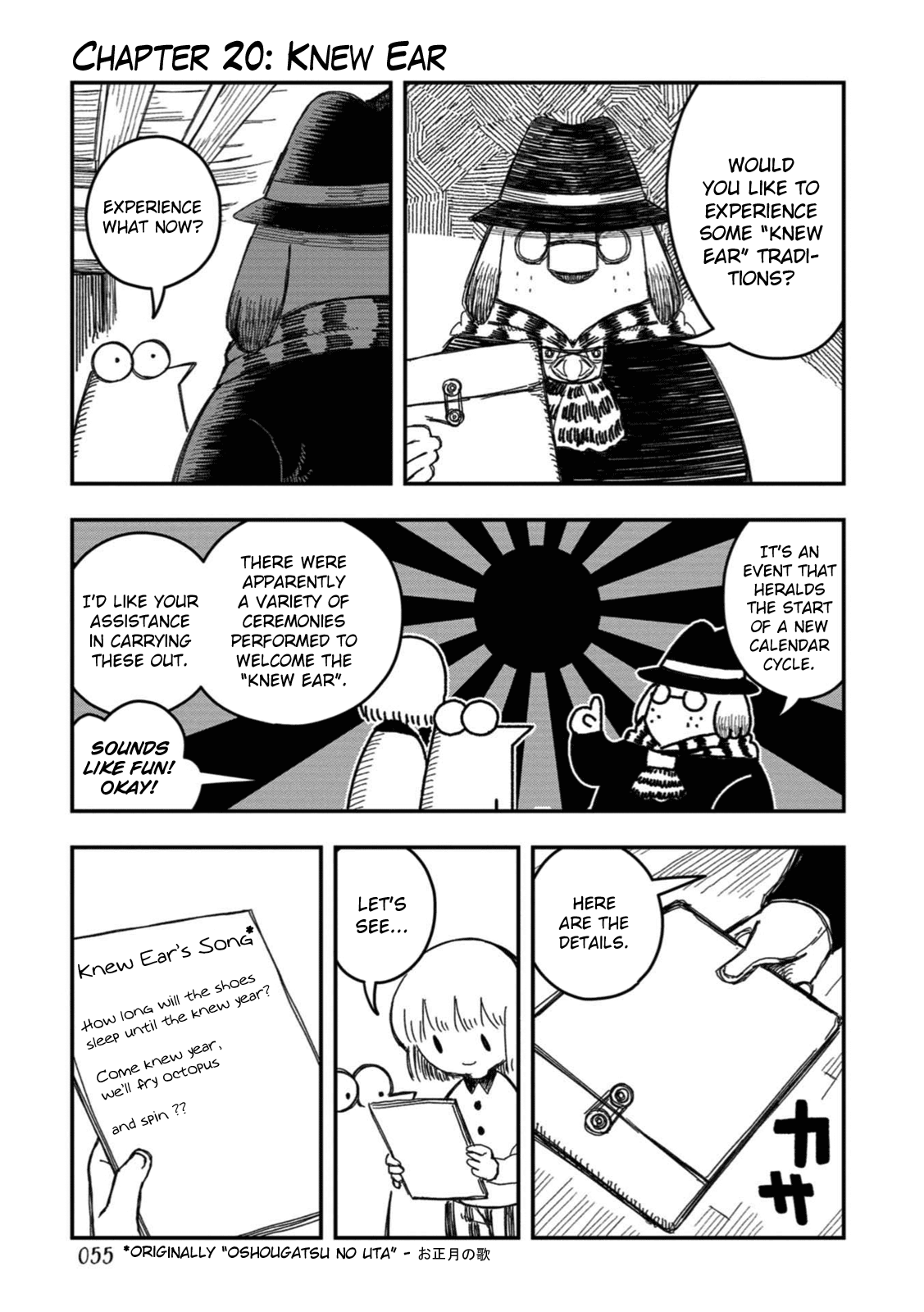 Rojika To Rakkasei Chapter 20 #1