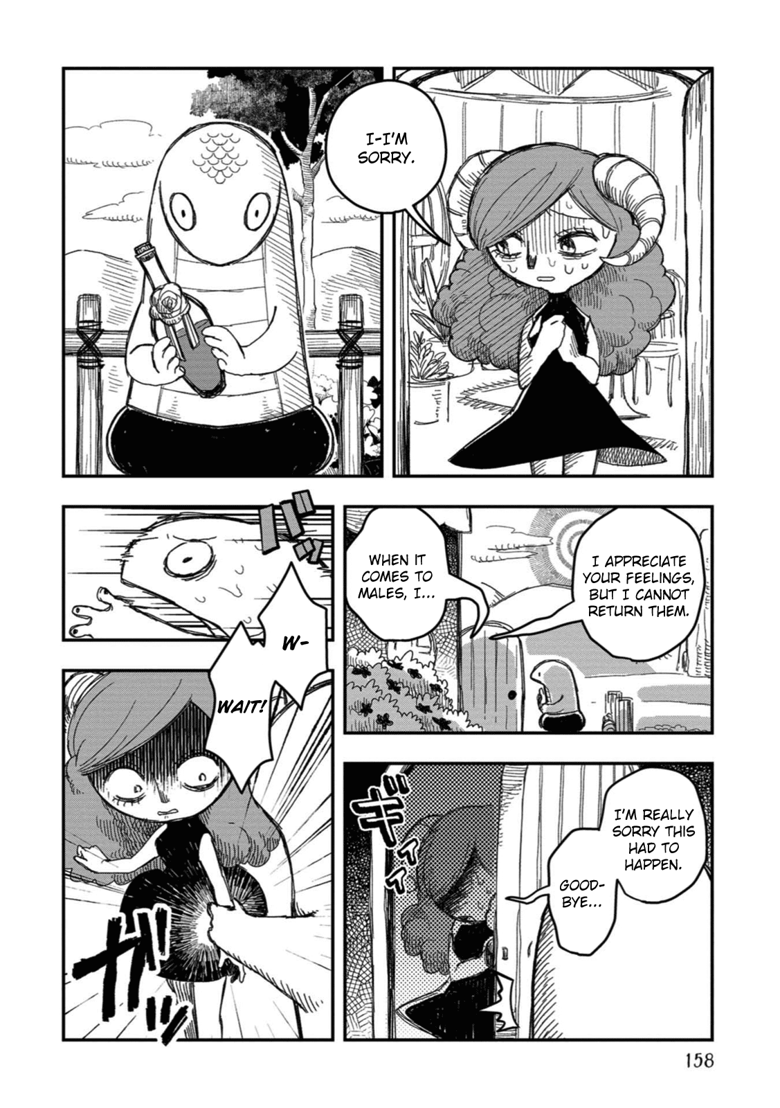 Rojika To Rakkasei Chapter 16 #12