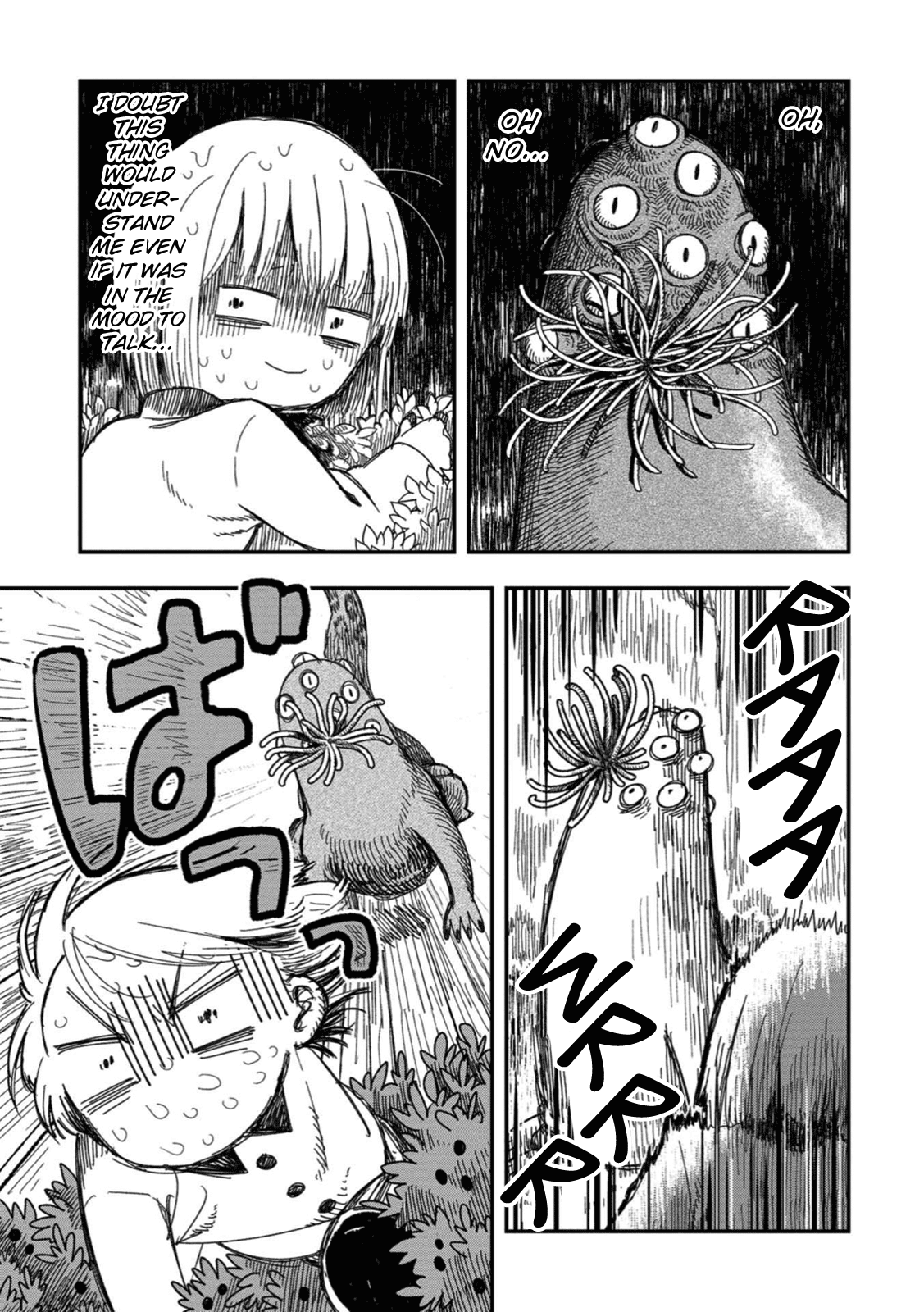 Rojika To Rakkasei Chapter 15 #15