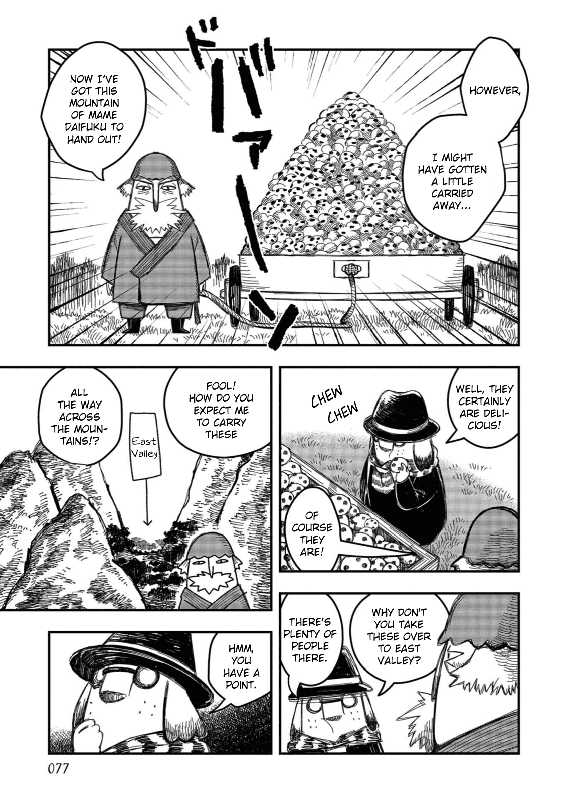 Rojika To Rakkasei Chapter 12 #3