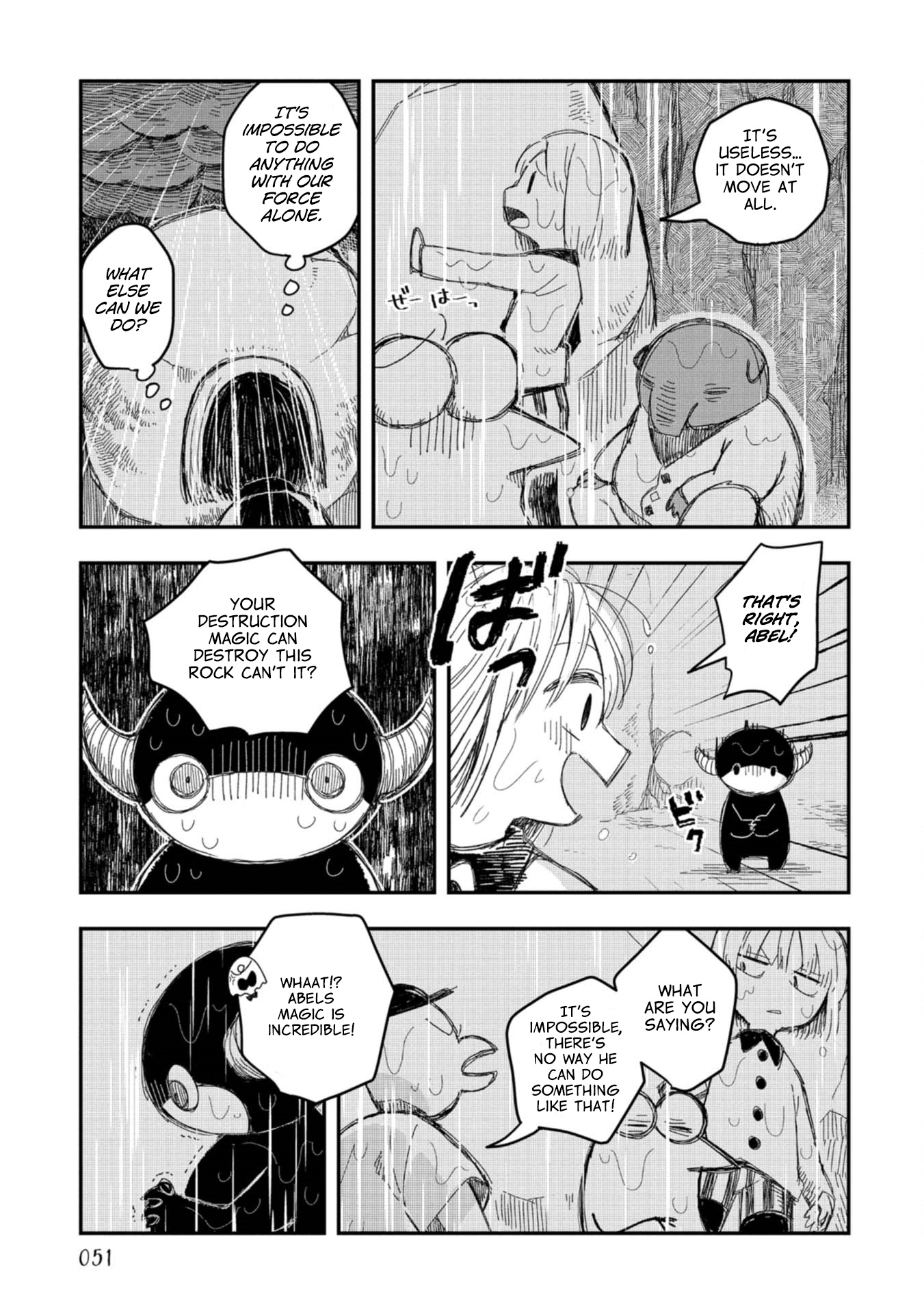 Rojika To Rakkasei Chapter 10.5 #12