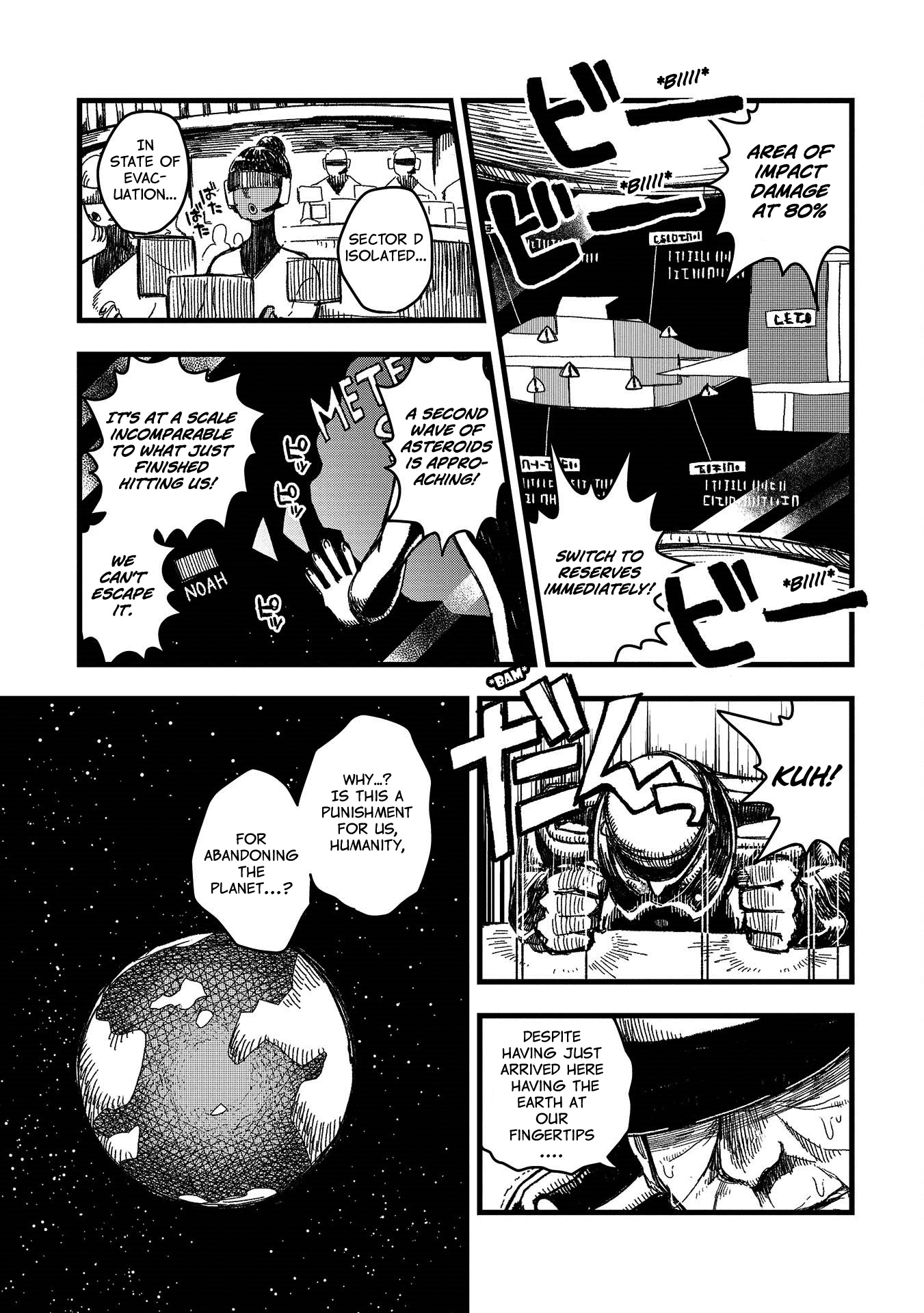 Rojika To Rakkasei Chapter 4 #3