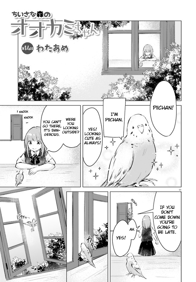 Chiisana Mori No Ookami-Chan Chapter 14 #1