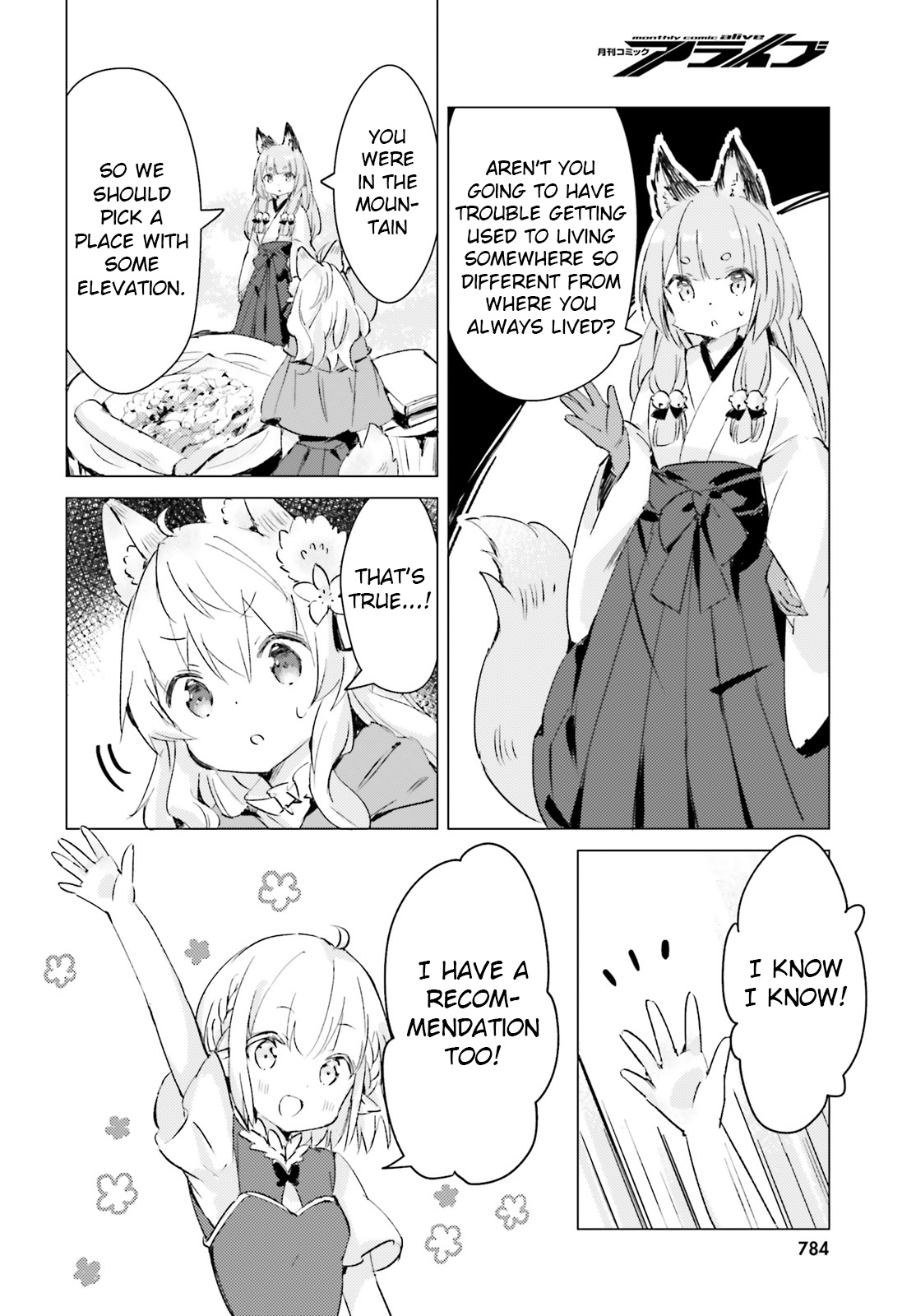 Chiisana Mori No Ookami-Chan Chapter 12 #8