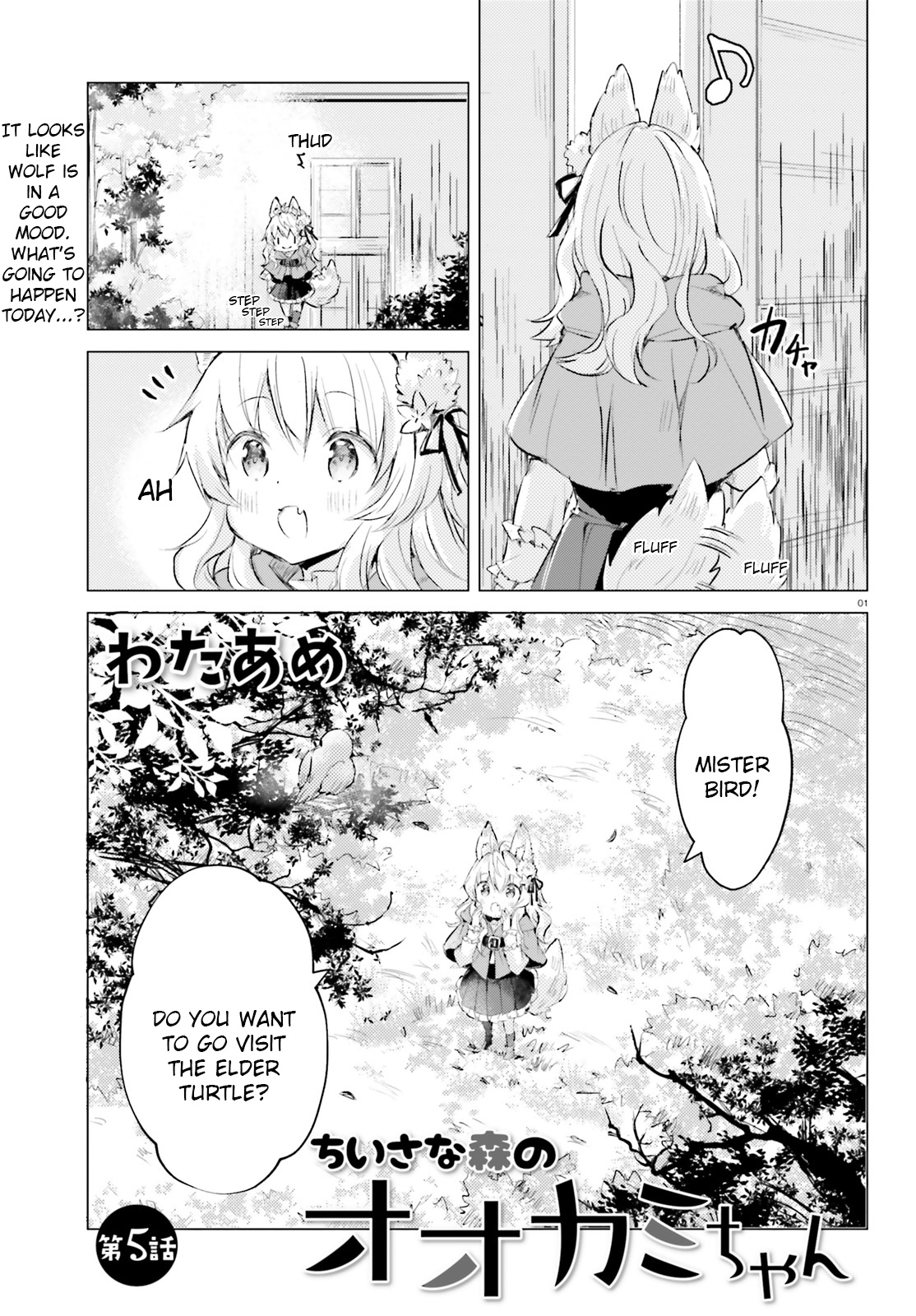 Chiisana Mori No Ookami-Chan Chapter 5 #1