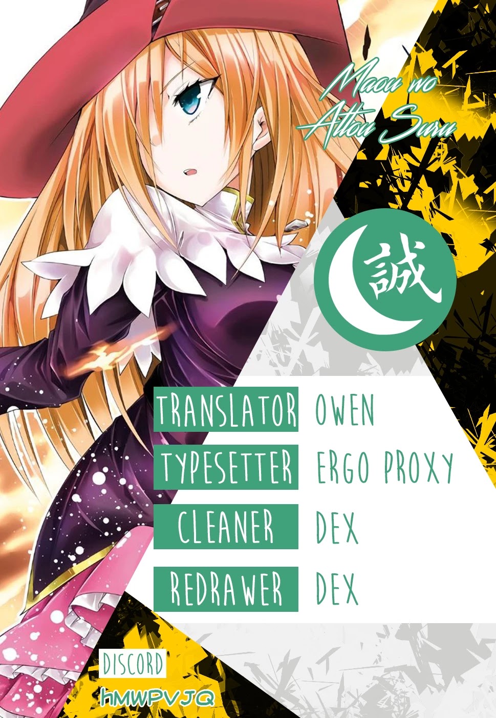 Maou Wo Attou Suru Daimadoushi Desu Ga, Ie Dewa Kare Ni Osarete Imasu. Chapter 1 #16