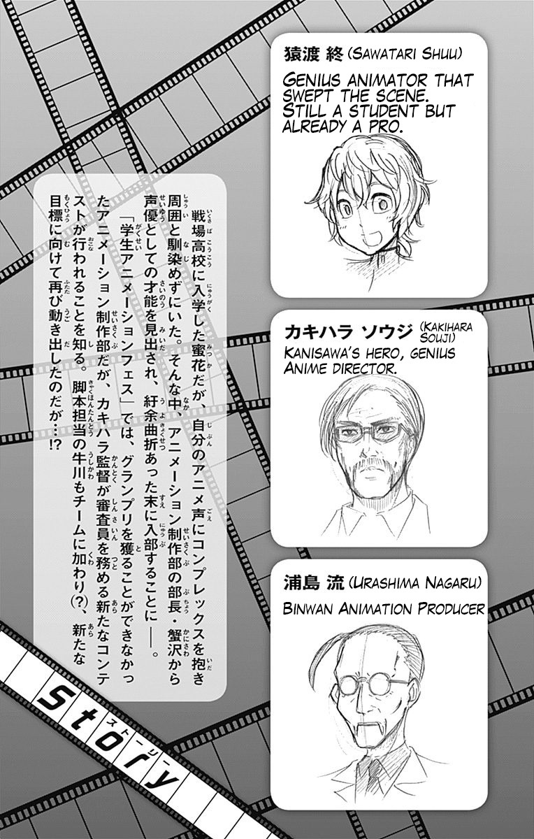 Ikusaba Animation Chapter 9 #5