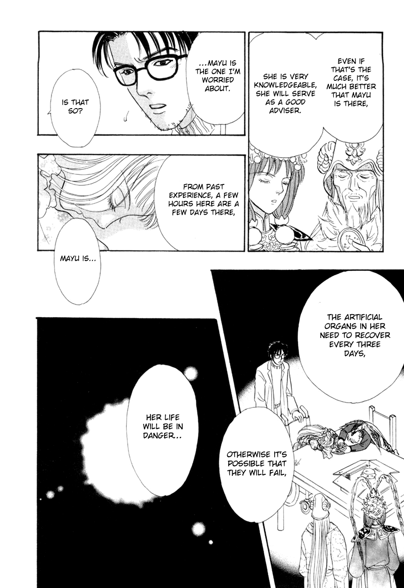 Genjuu No Seiza Chapter 46 #7