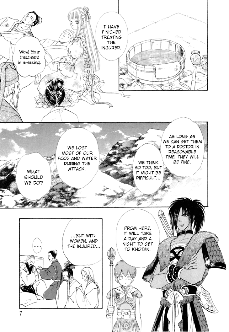 Genjuu No Seiza Chapter 45 #9