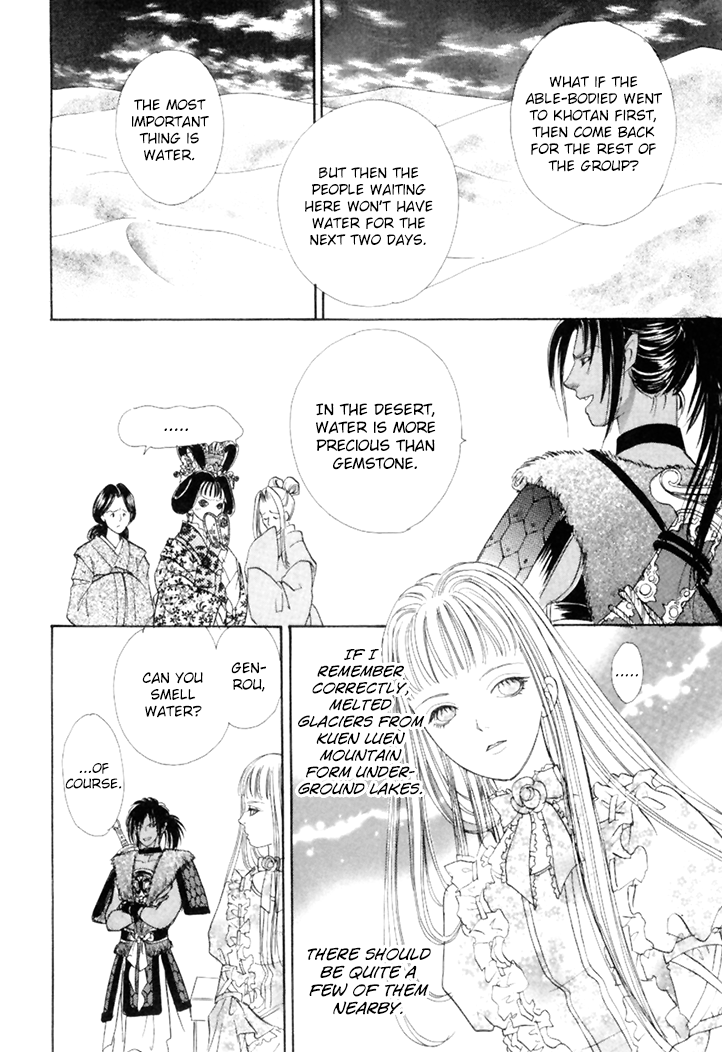 Genjuu No Seiza Chapter 45 #10