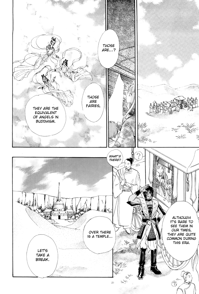 Genjuu No Seiza Chapter 46 #21