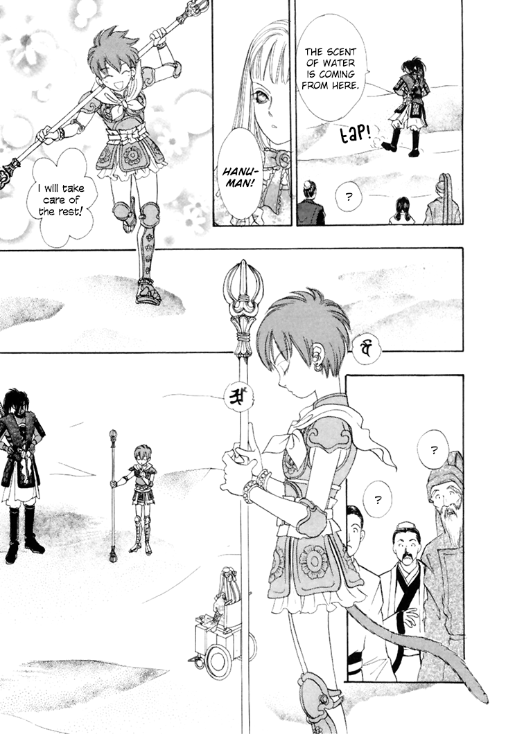 Genjuu No Seiza Chapter 45 #11