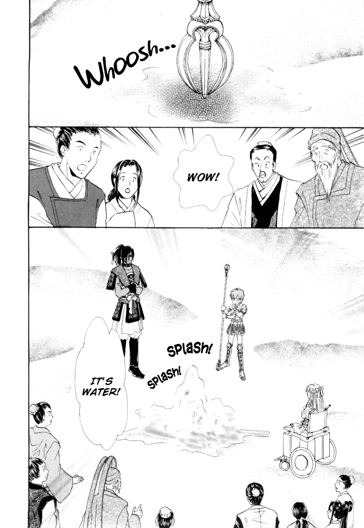 Genjuu No Seiza Chapter 45 #12