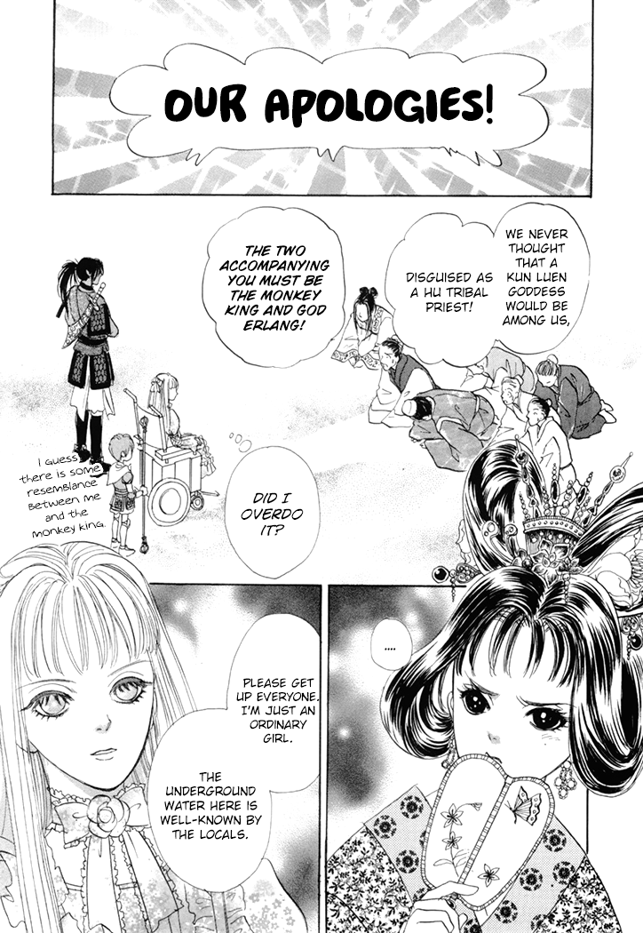 Genjuu No Seiza Chapter 45 #19