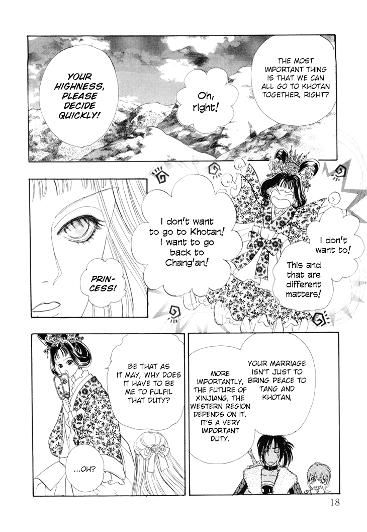 Genjuu No Seiza Chapter 45 #20