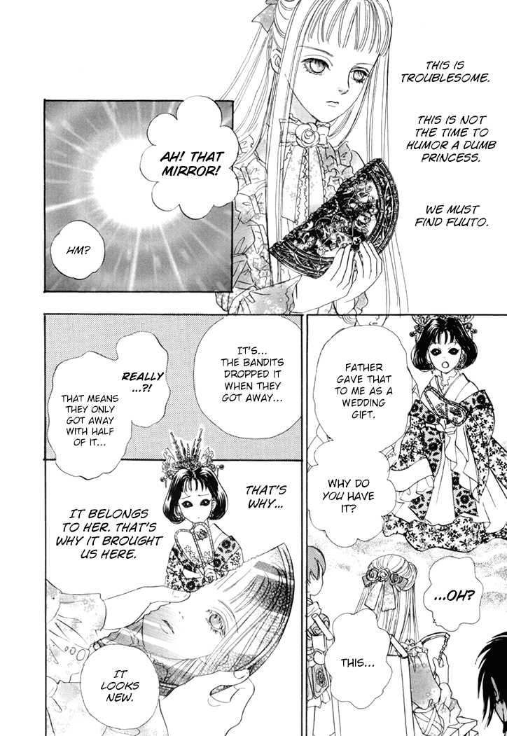 Genjuu No Seiza Chapter 45 #22