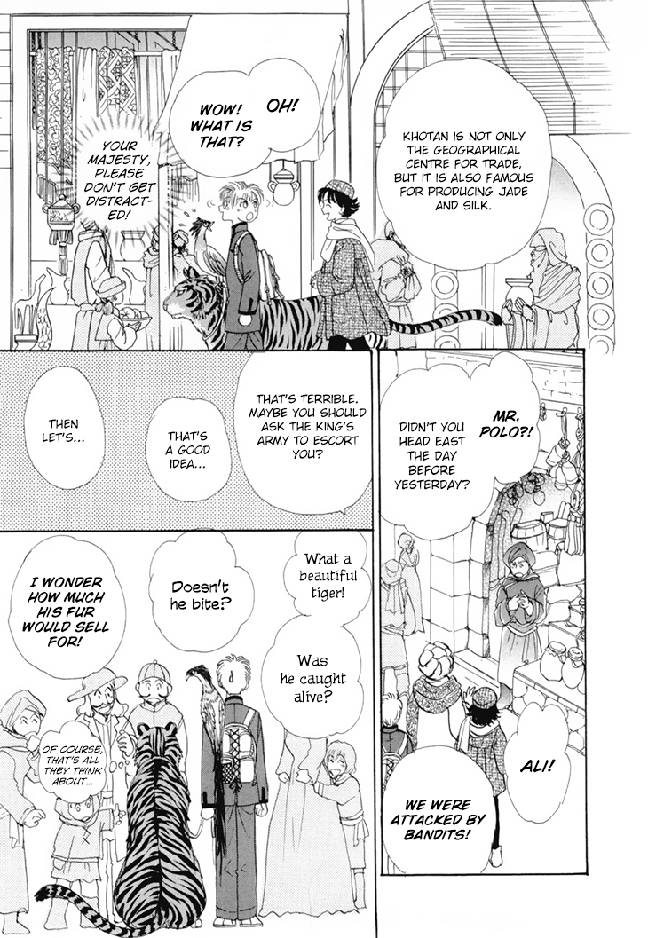 Genjuu No Seiza Chapter 45 #29