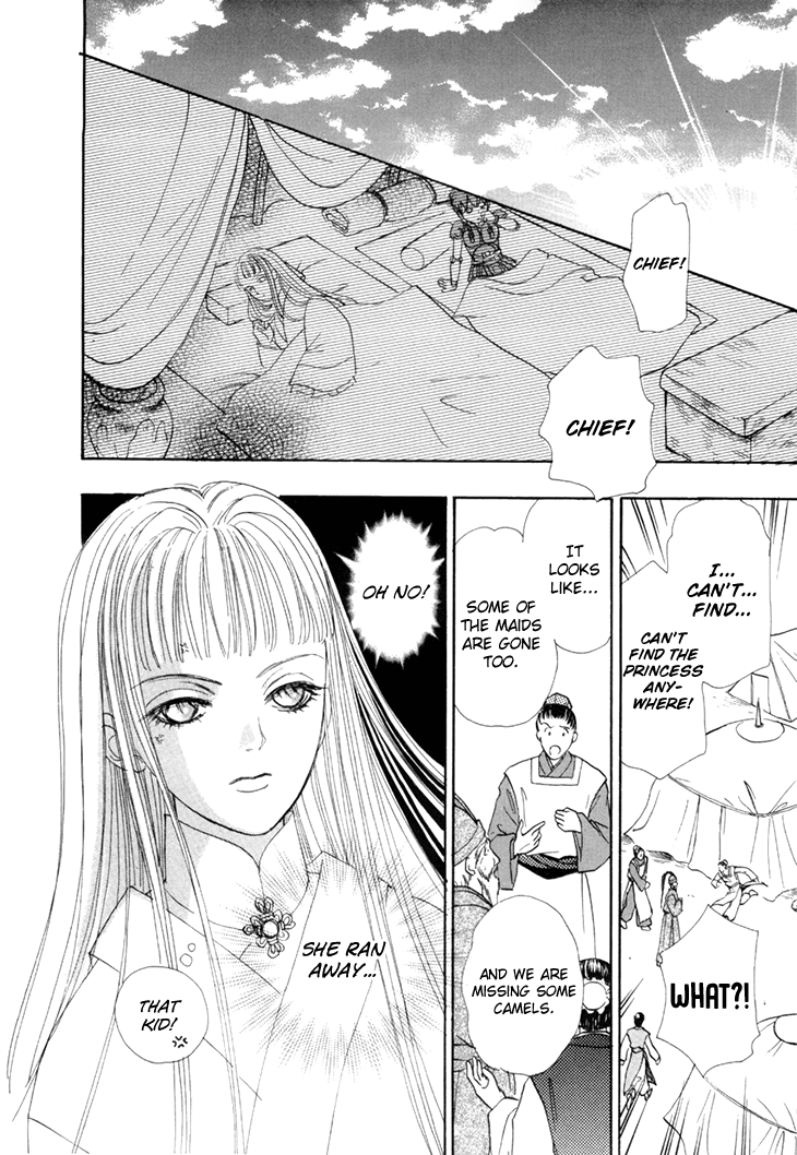 Genjuu No Seiza Chapter 45 #34