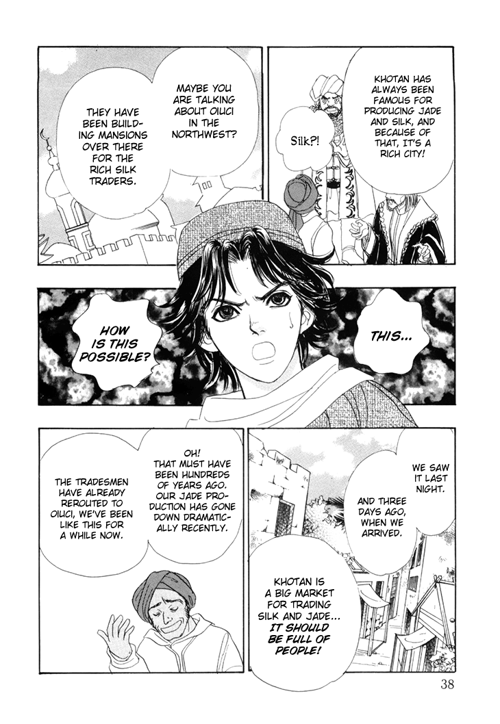 Genjuu No Seiza Chapter 45 #40