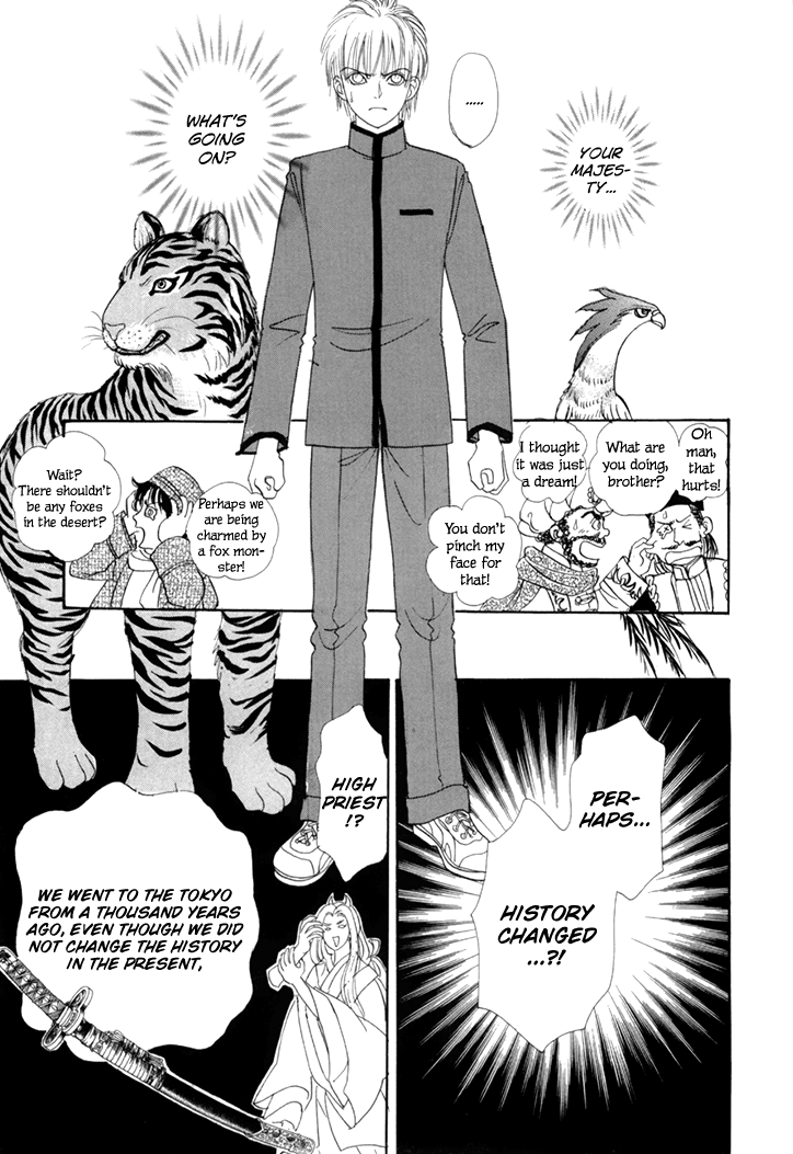 Genjuu No Seiza Chapter 45 #41