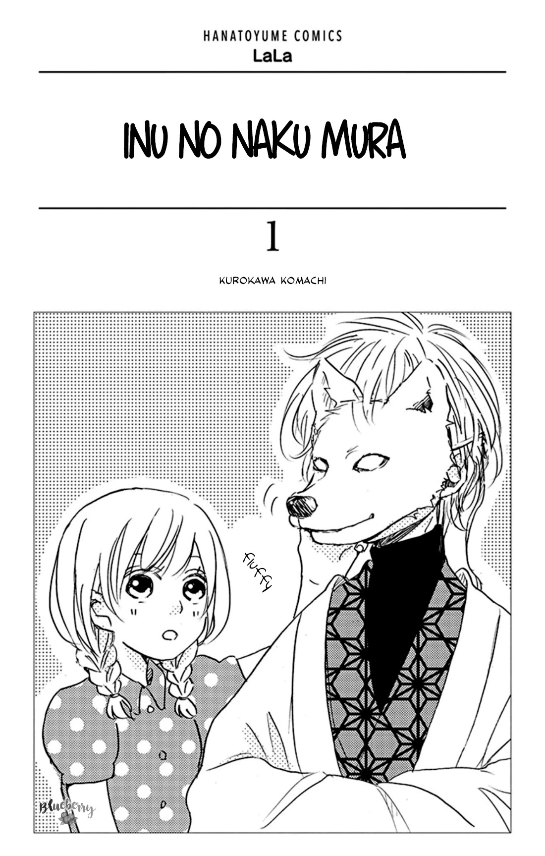 Inu No Naku Mura Chapter 1 #4