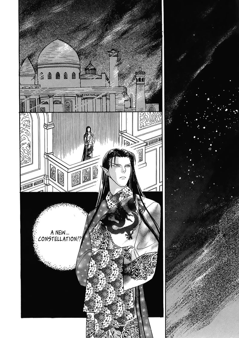Genjuu No Seiza Chapter 40 #34