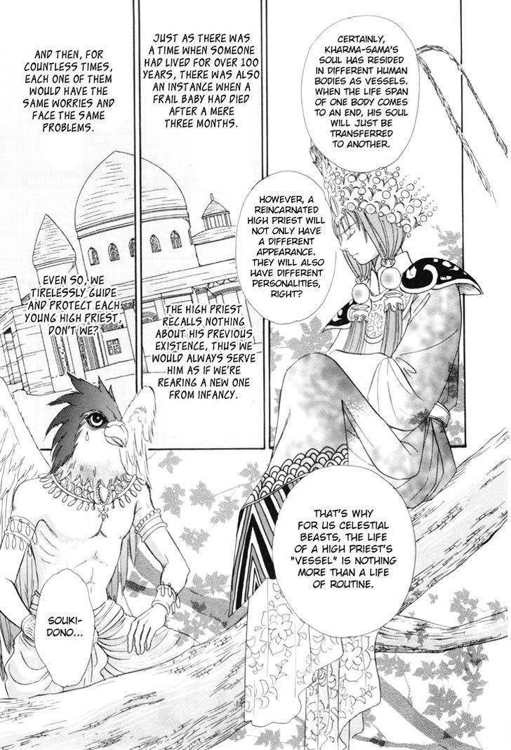 Genjuu No Seiza Chapter 35 #30