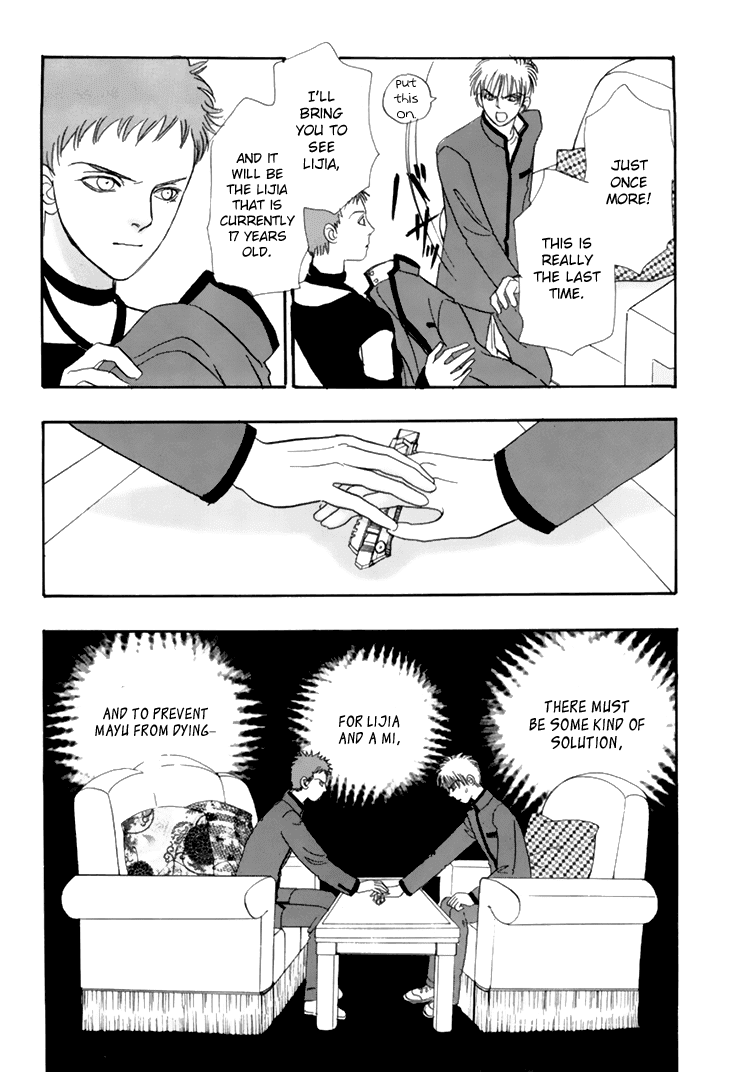 Genjuu No Seiza Chapter 34 #5